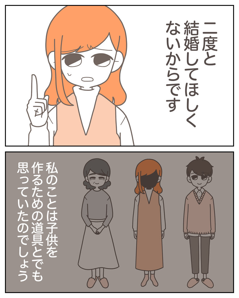 体験談58−42_007