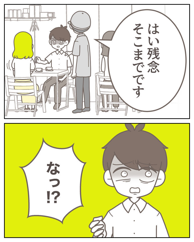 体験談61−47_出力_001