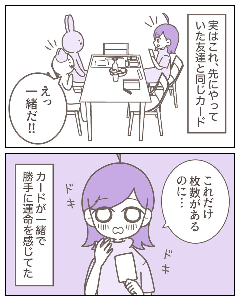 催眠術カフェ4_出力_002