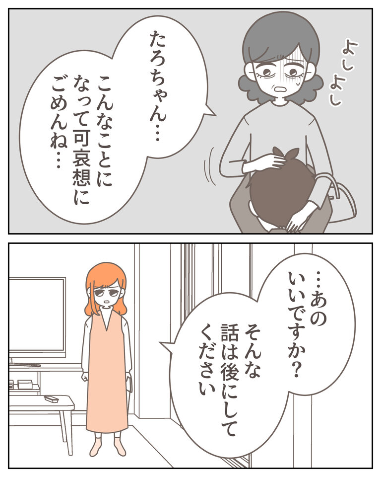 体験談58−35_003