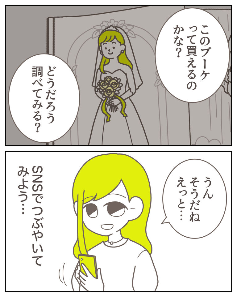 体験談61−19_出力_005