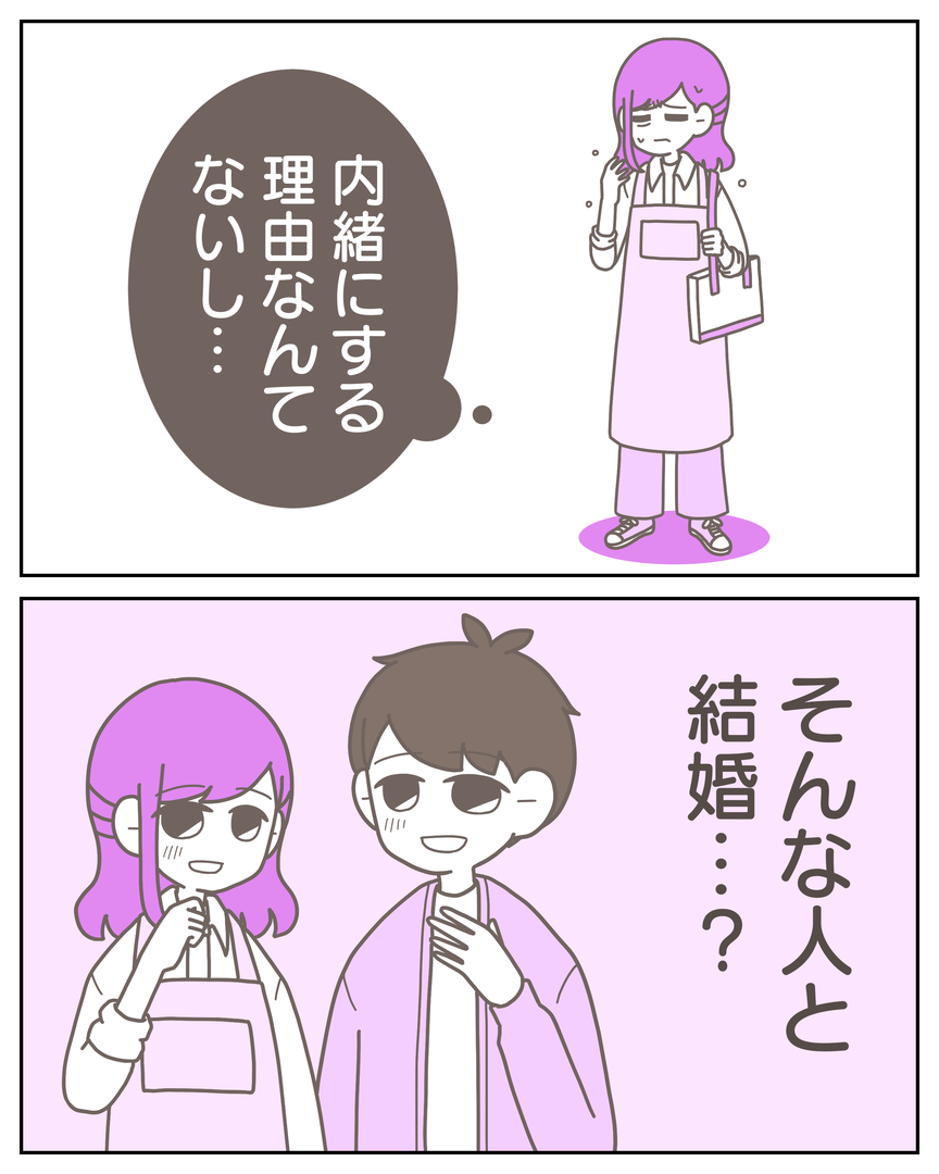 54-16-3