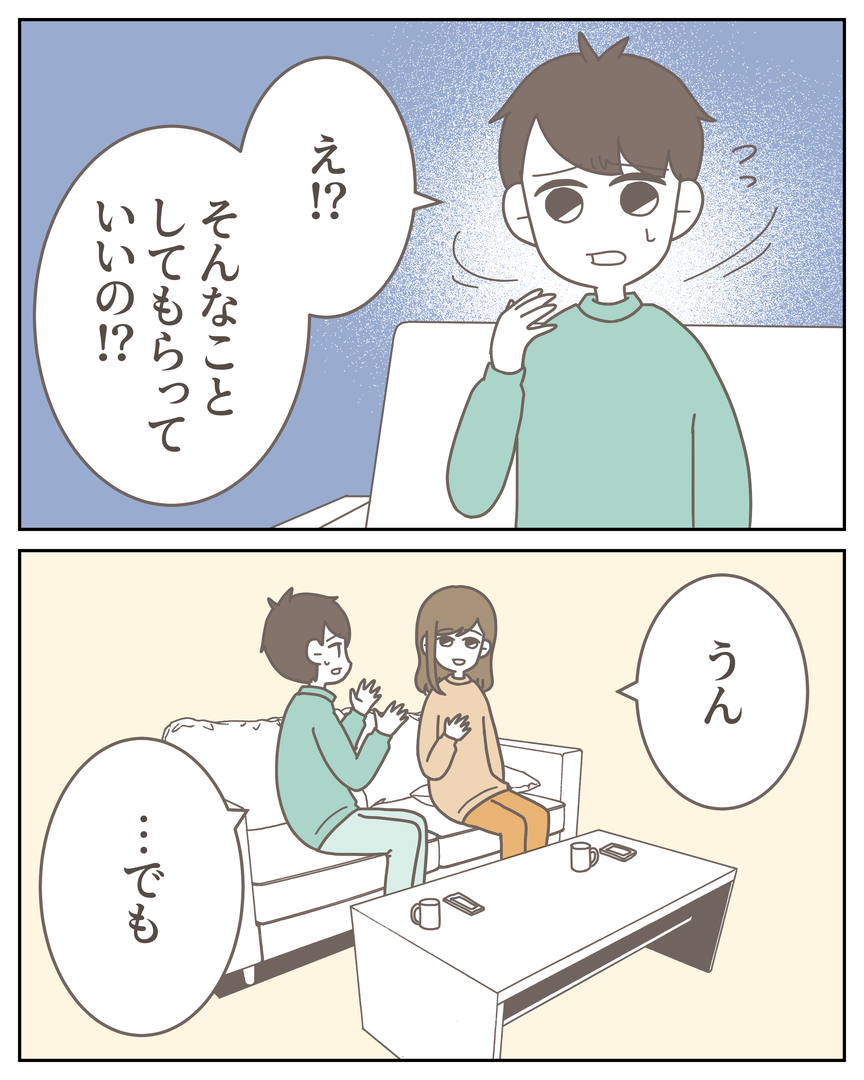 49-3-01