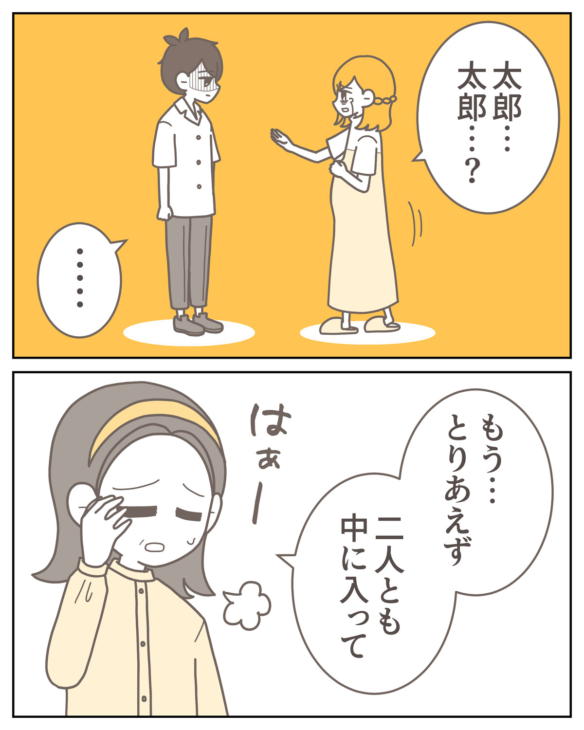 体験談59−15_009