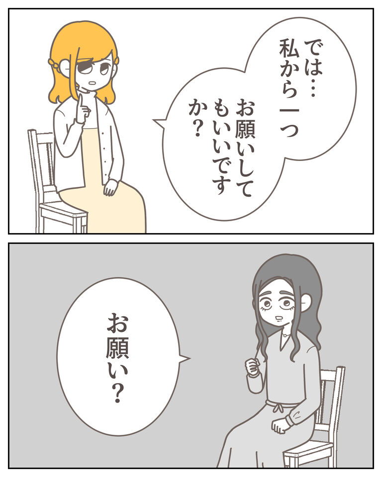 体験談59−39_006