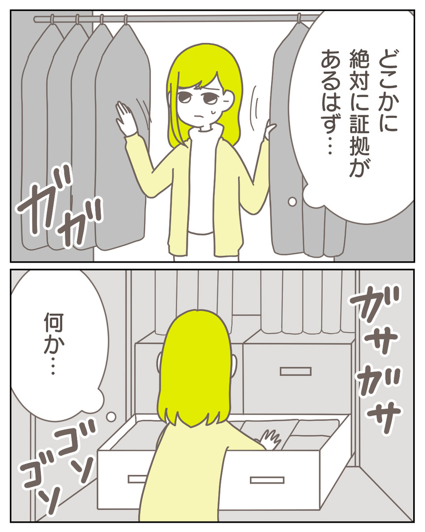 45−24-04