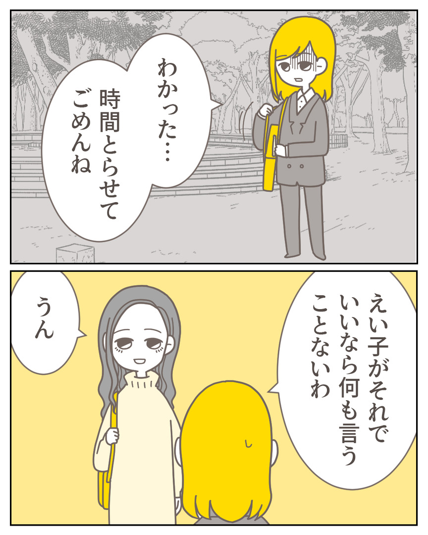44−29-08