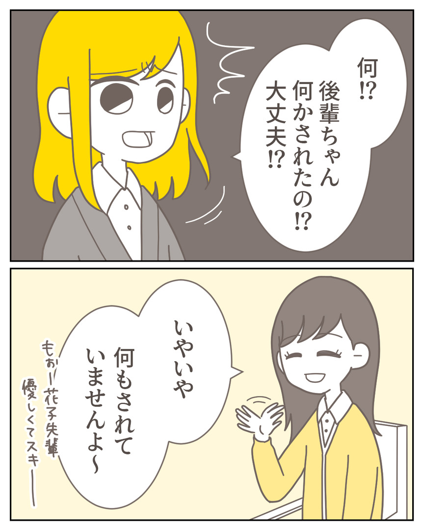 44−33-01