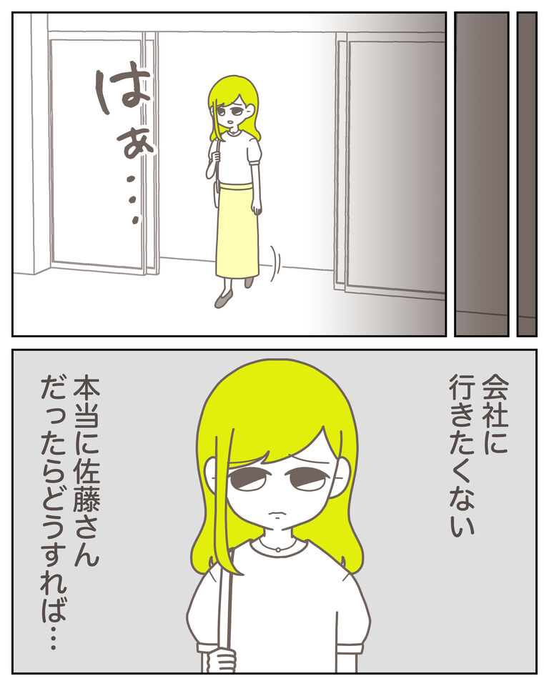 体験談61−22_出力_001