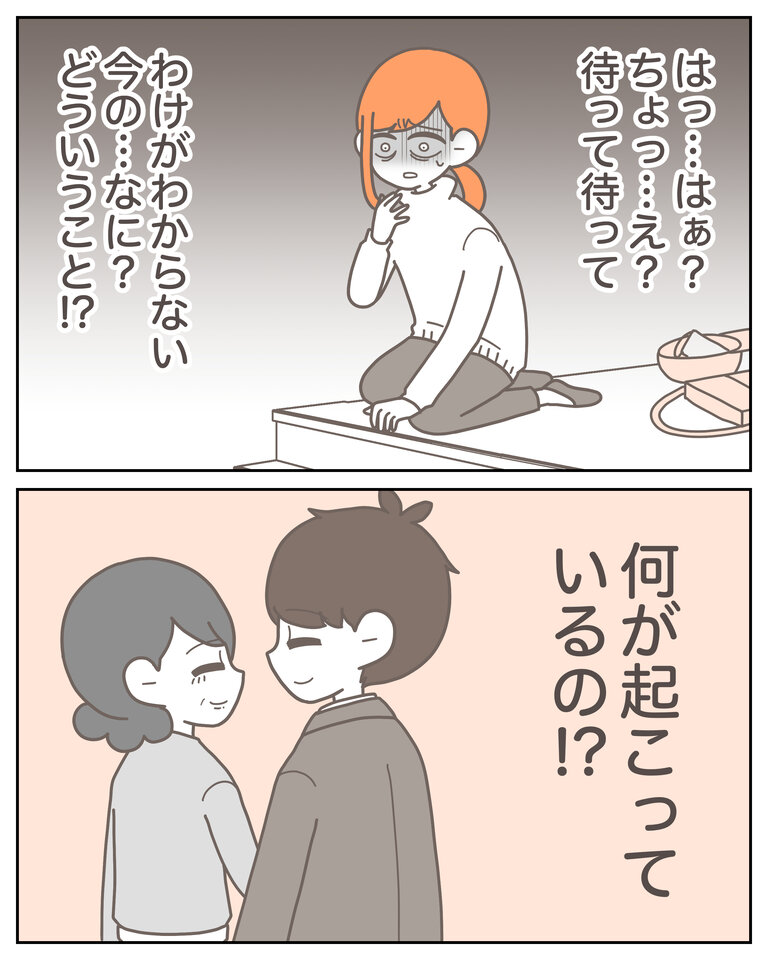 体験談58−27_001