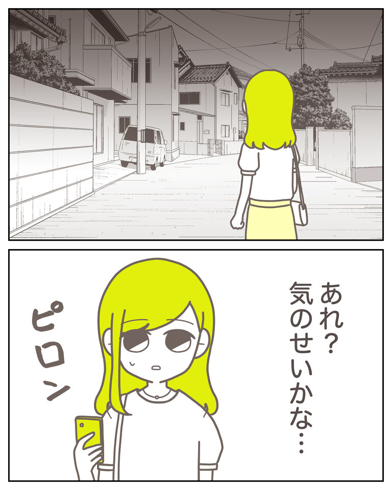 体験談61−5_出力_001