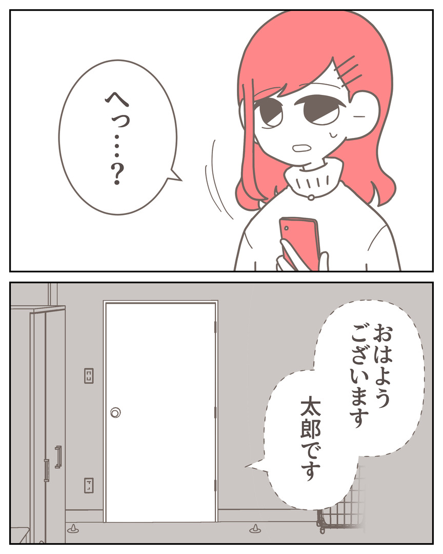 体験談57−21_007