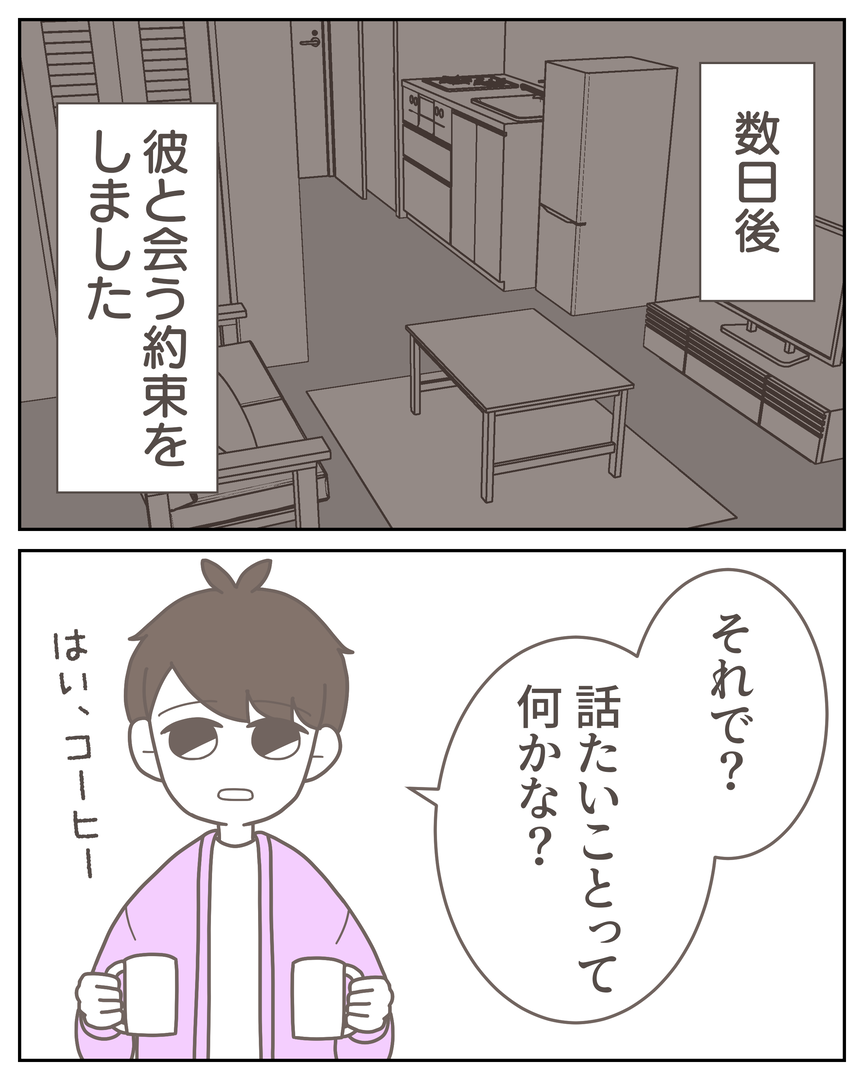 54-9-01
