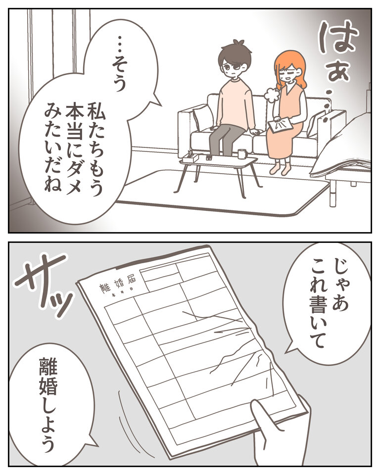体験談58−14_003