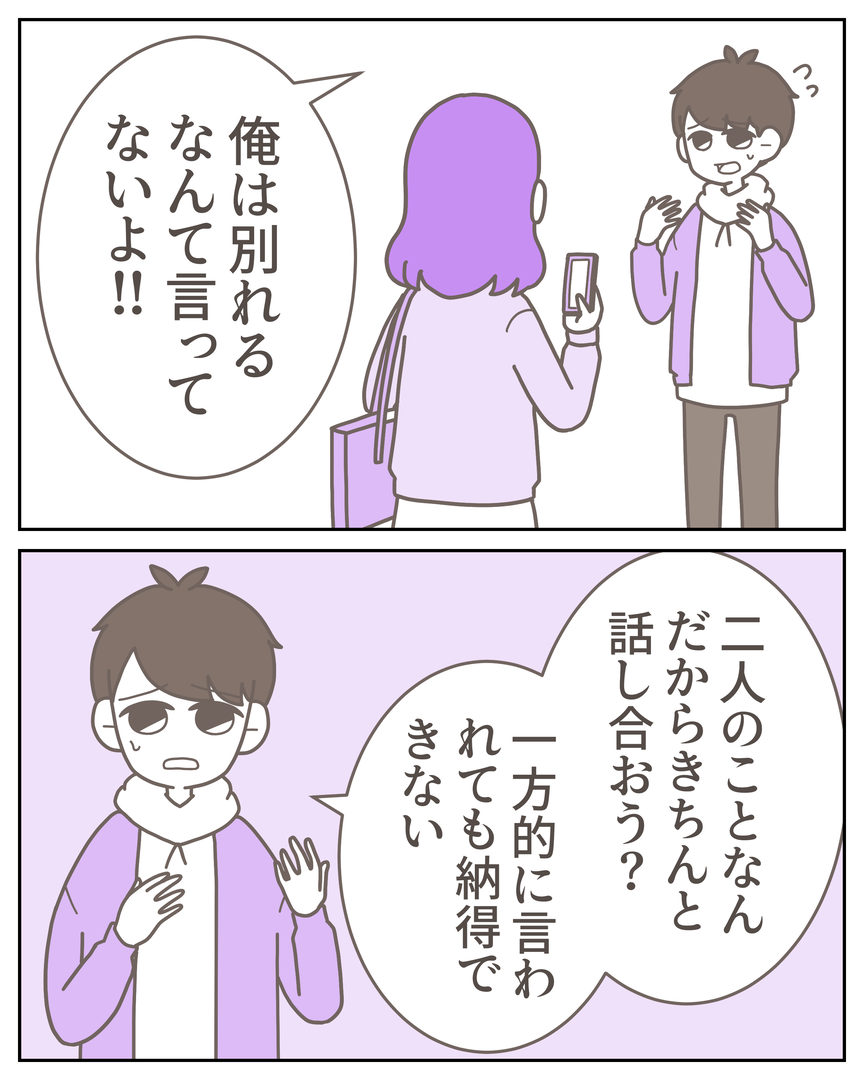 53-35-02