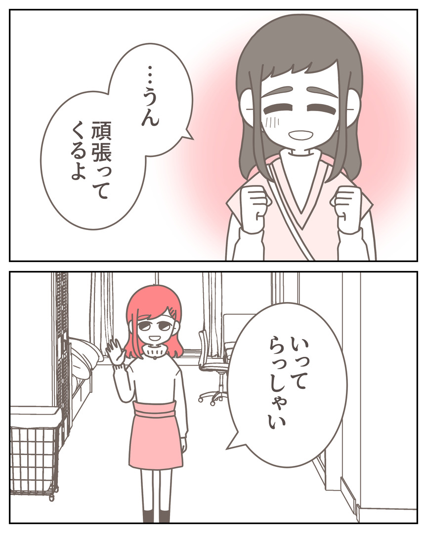 体験談57−17_002