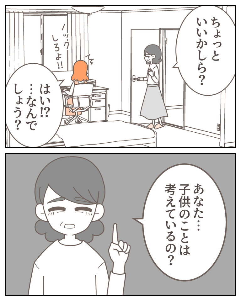 体験談58−17_008