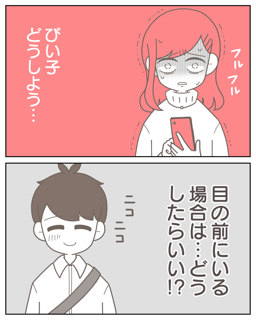 体験談57−25_009