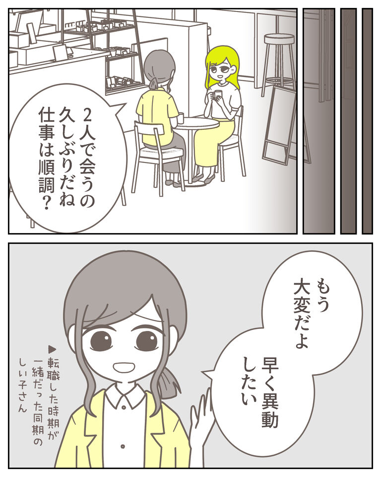 体験談61−39_出力_008