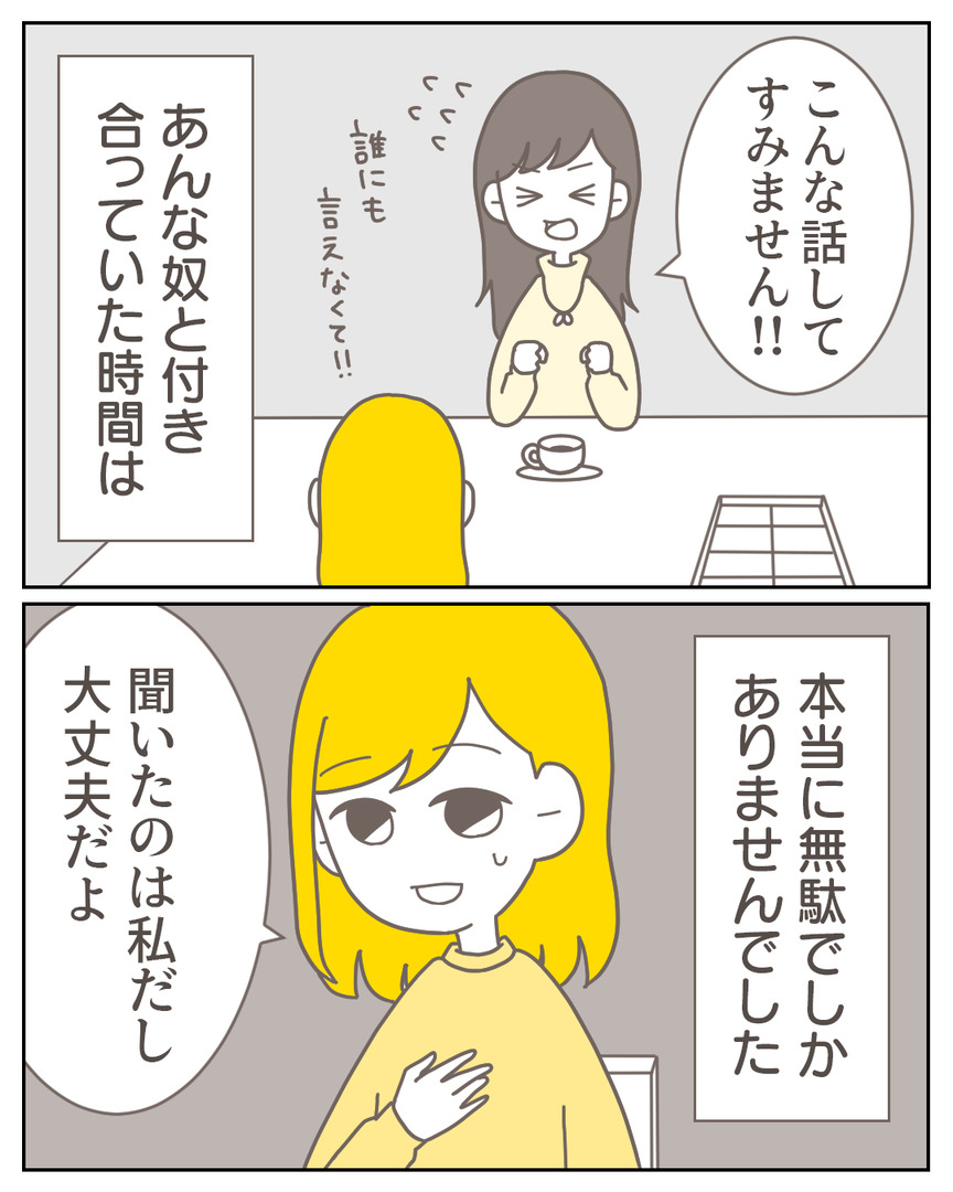 44−43-07