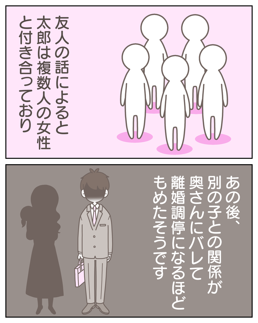 55−24-05