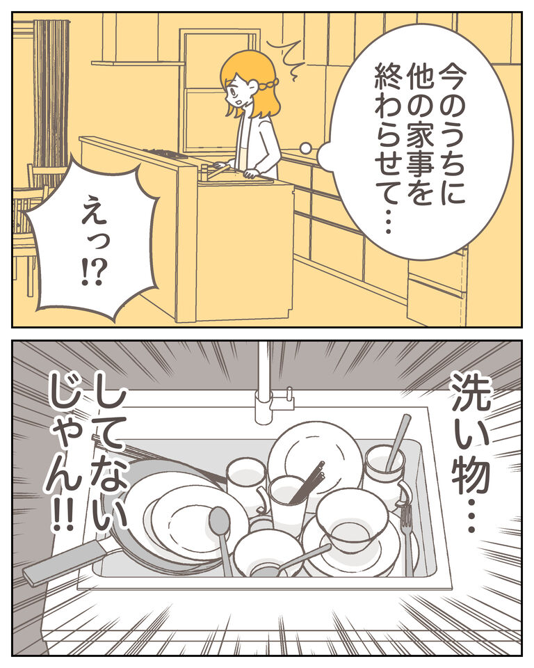 体験談59−29_005