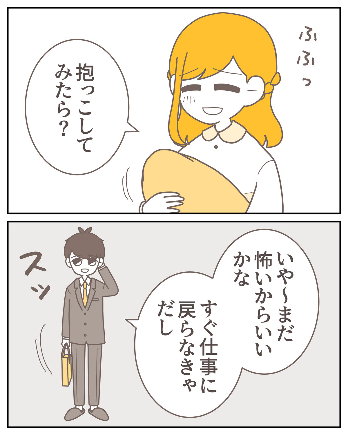 体験談59−26_008