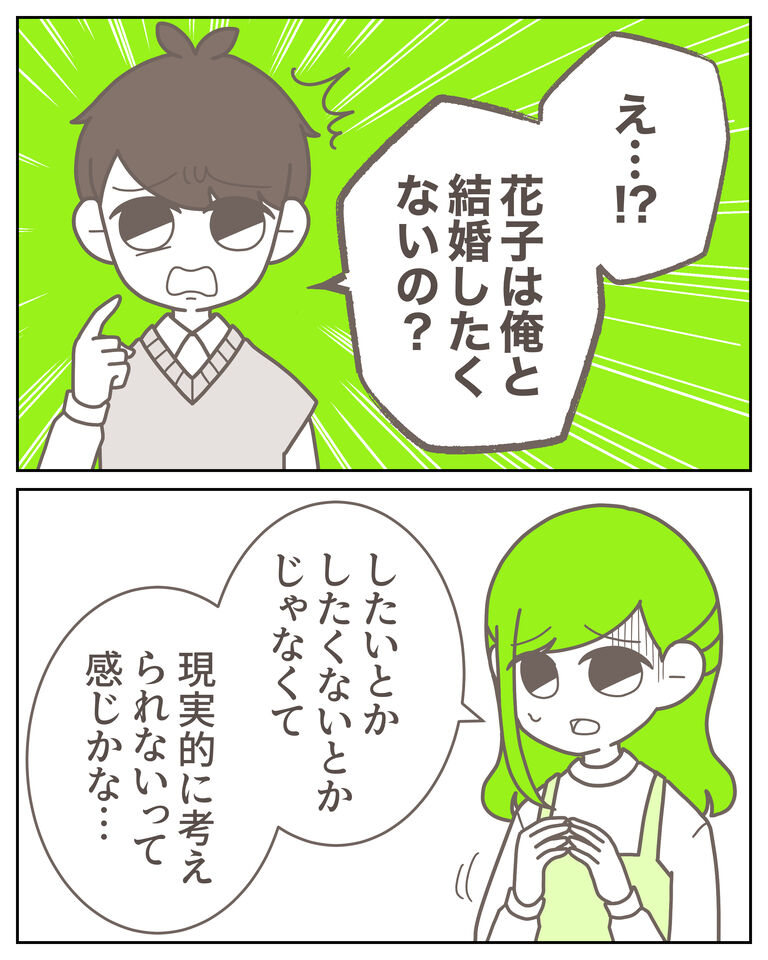 体験談62−15_出力_004