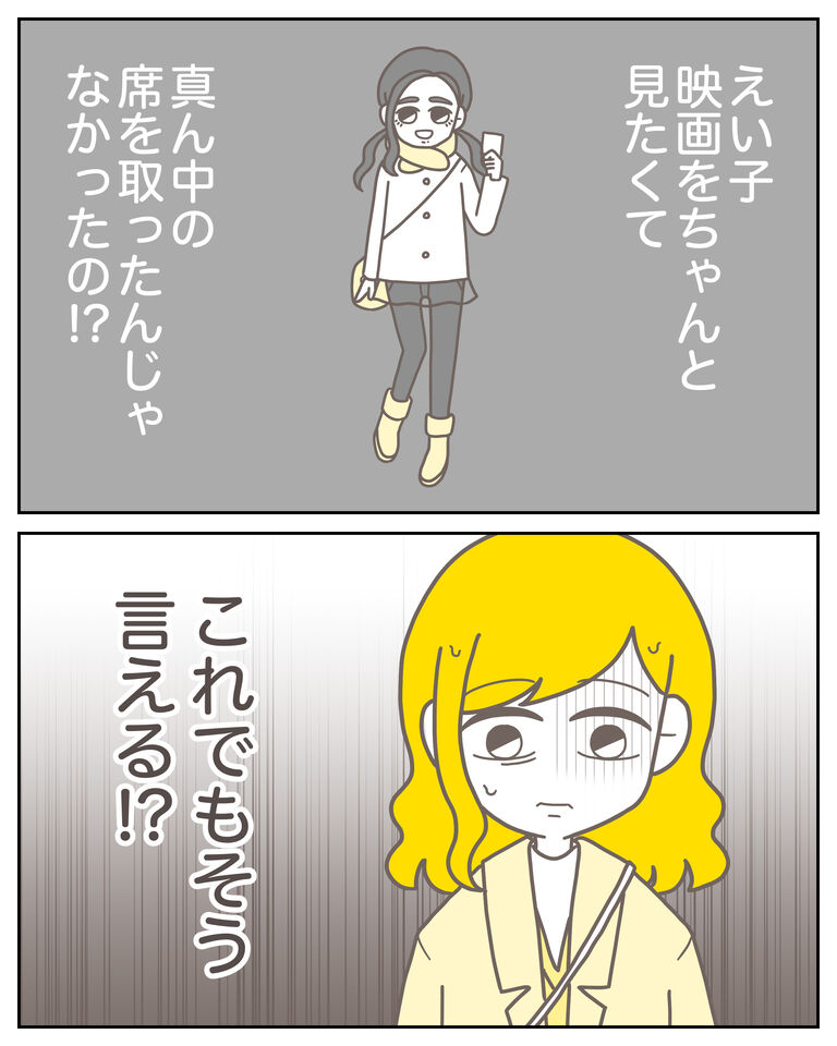 体験談60−15_出力_009