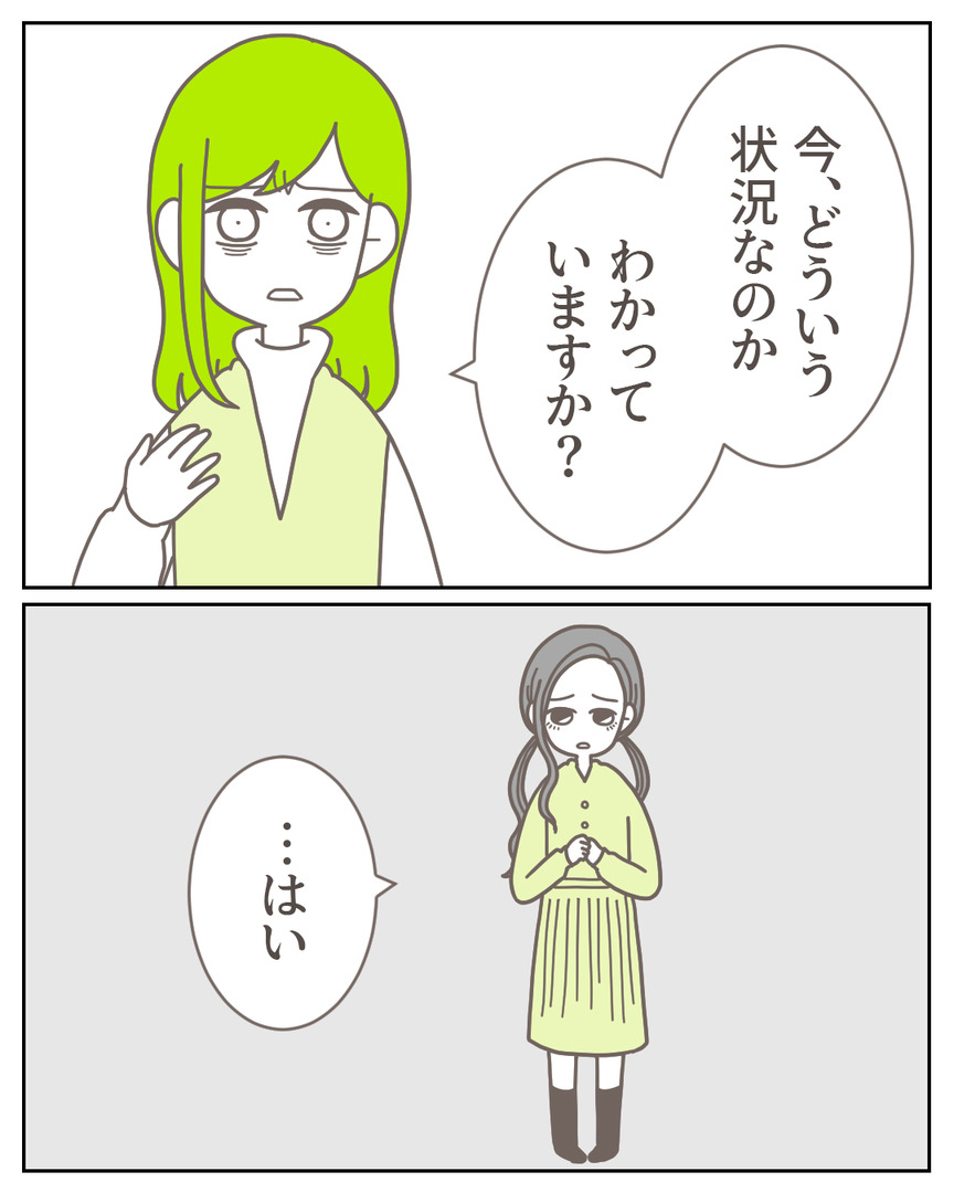 46−11-01