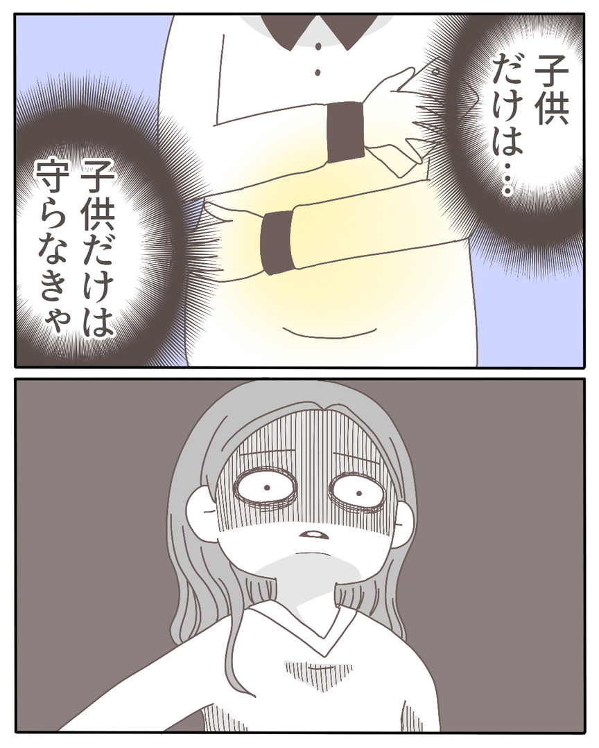 36-3-03