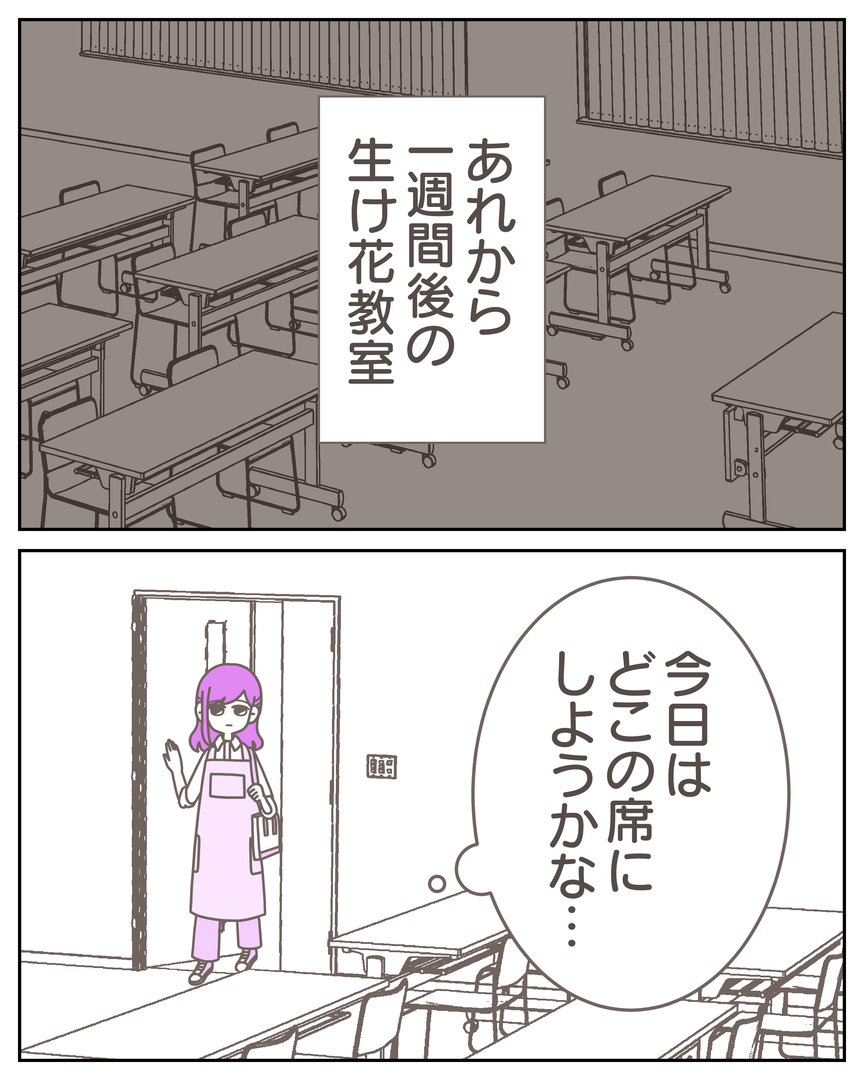 54-6-01