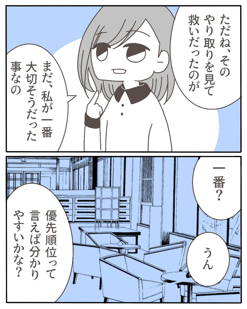 35-12-05