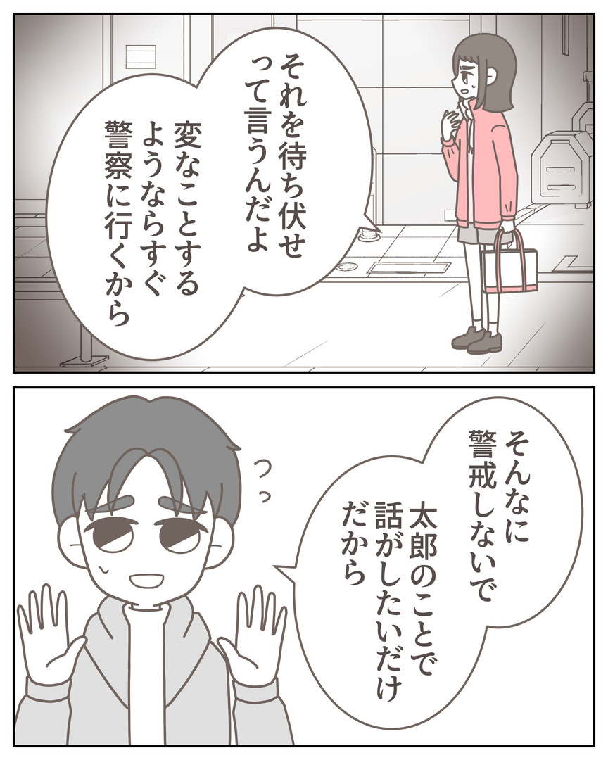 体験談57−34_002