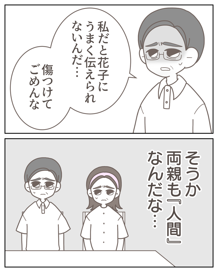 55−23-06