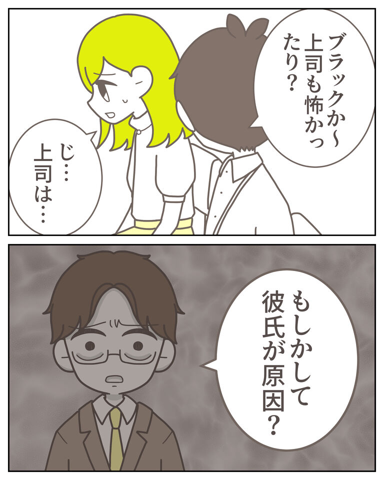 体験談61−3_出力_008