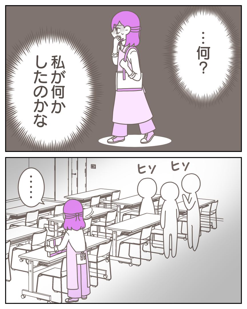 54-17-03