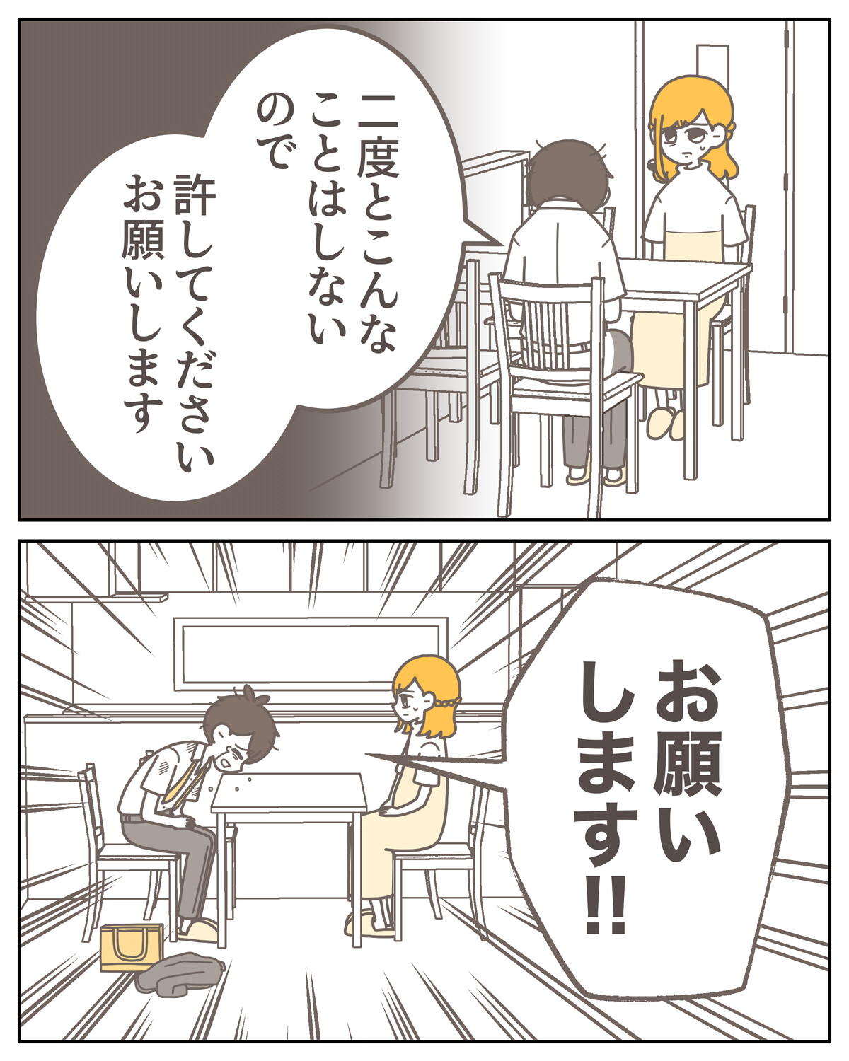体験談59−11_007