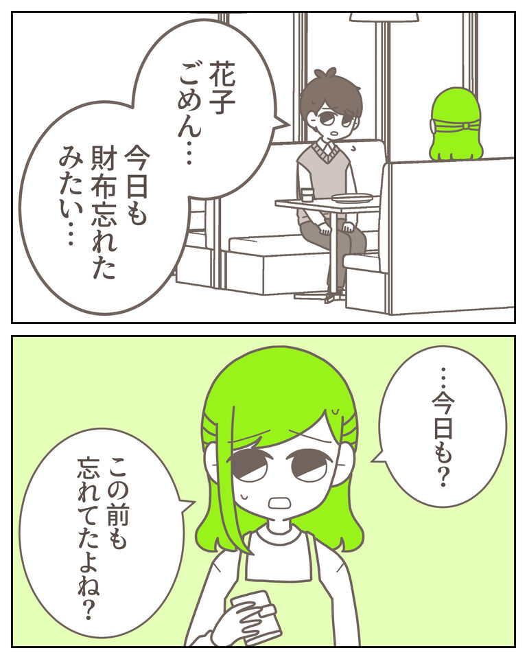 体験談62−2_出力_007