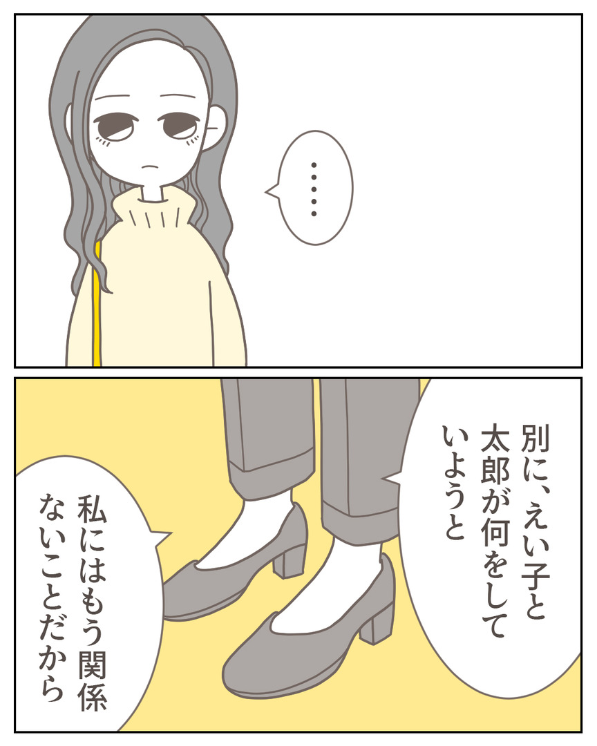 44−27-04