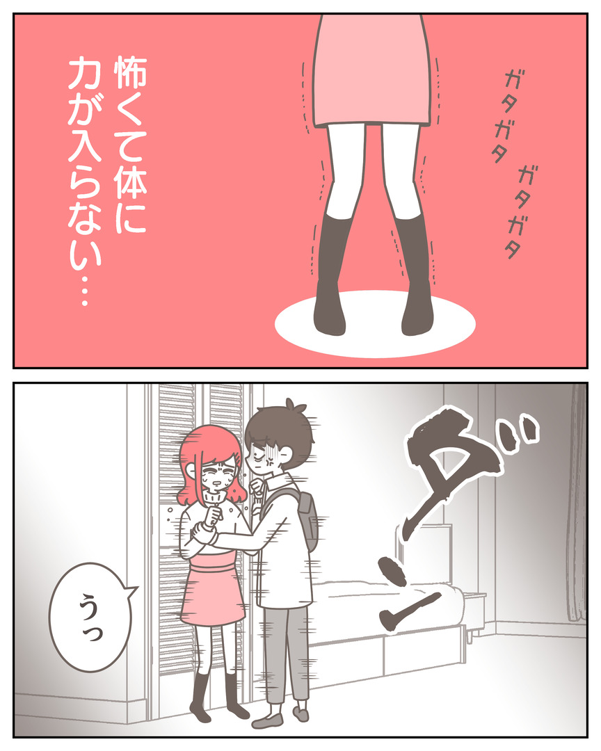 体験談57−28_003