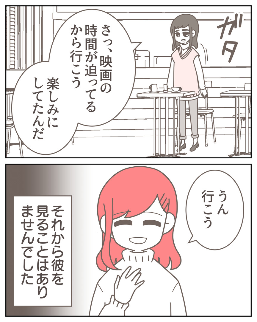 体験談57−46_007