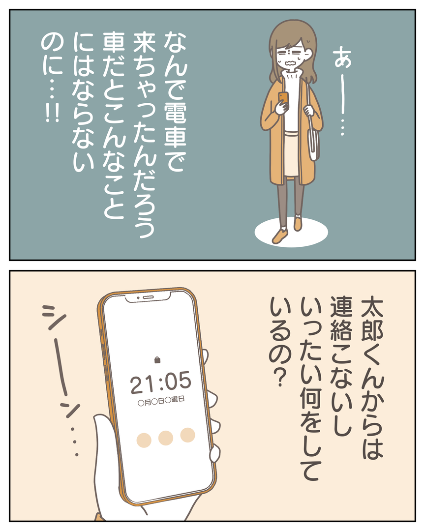 51-11-06