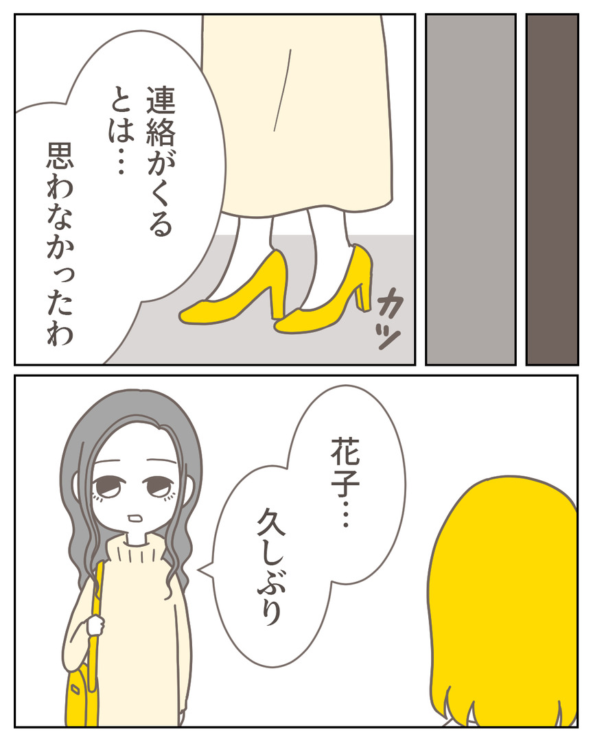 44−26-09