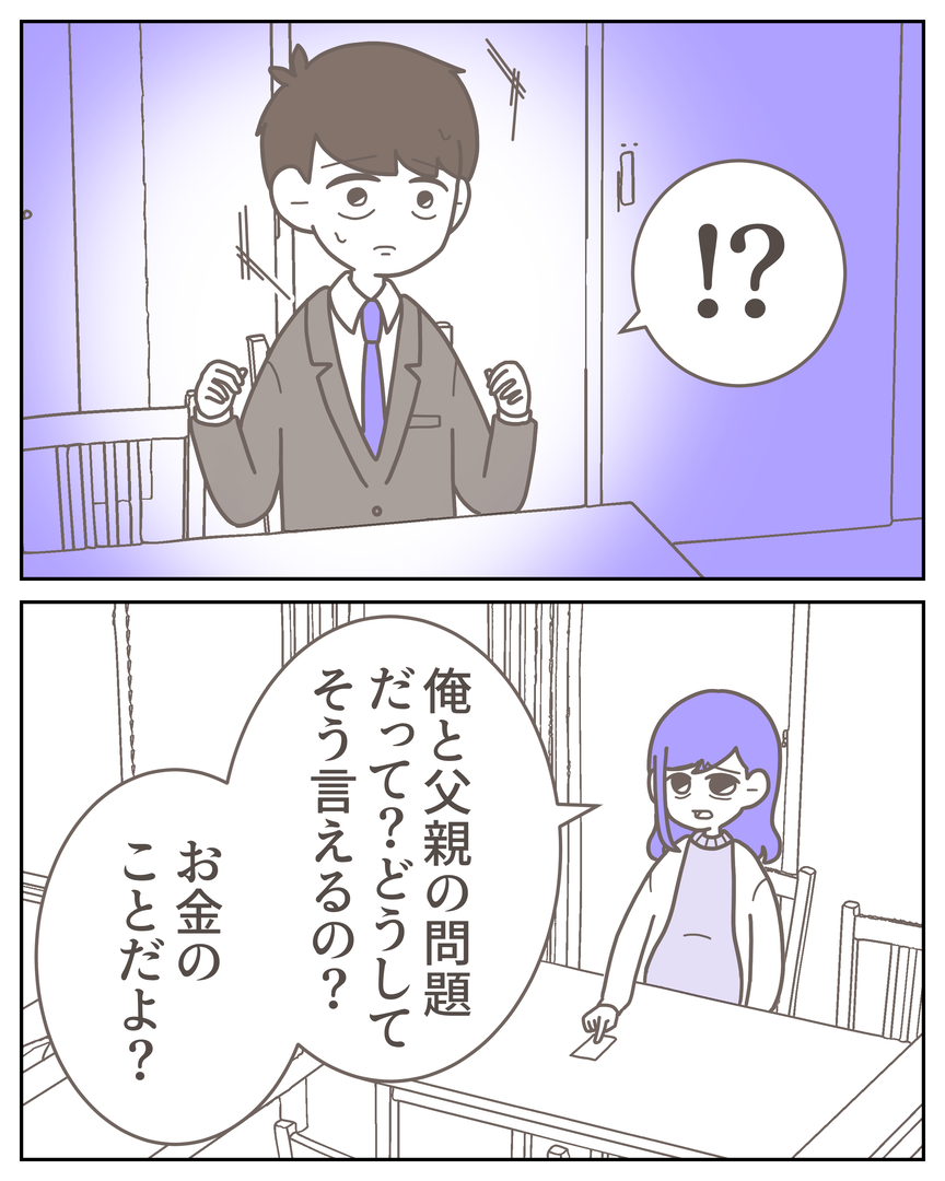 52−8-02