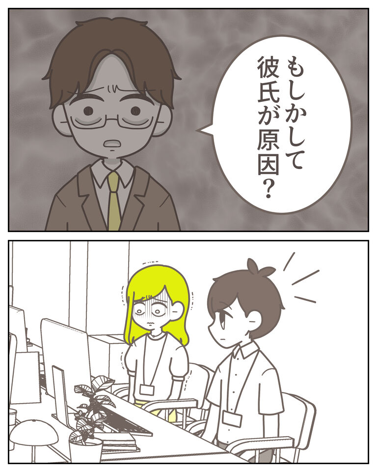 体験談61−6_出力_003