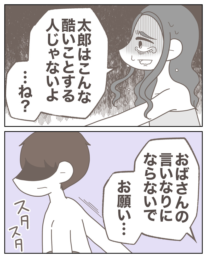 52−30−02