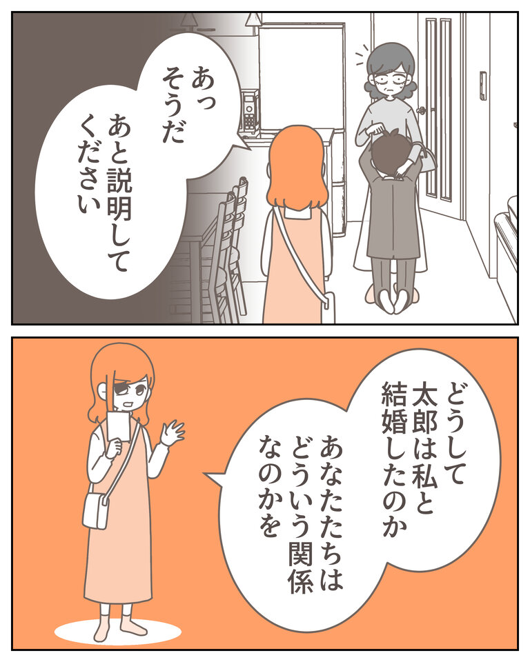 体験談58−35_009