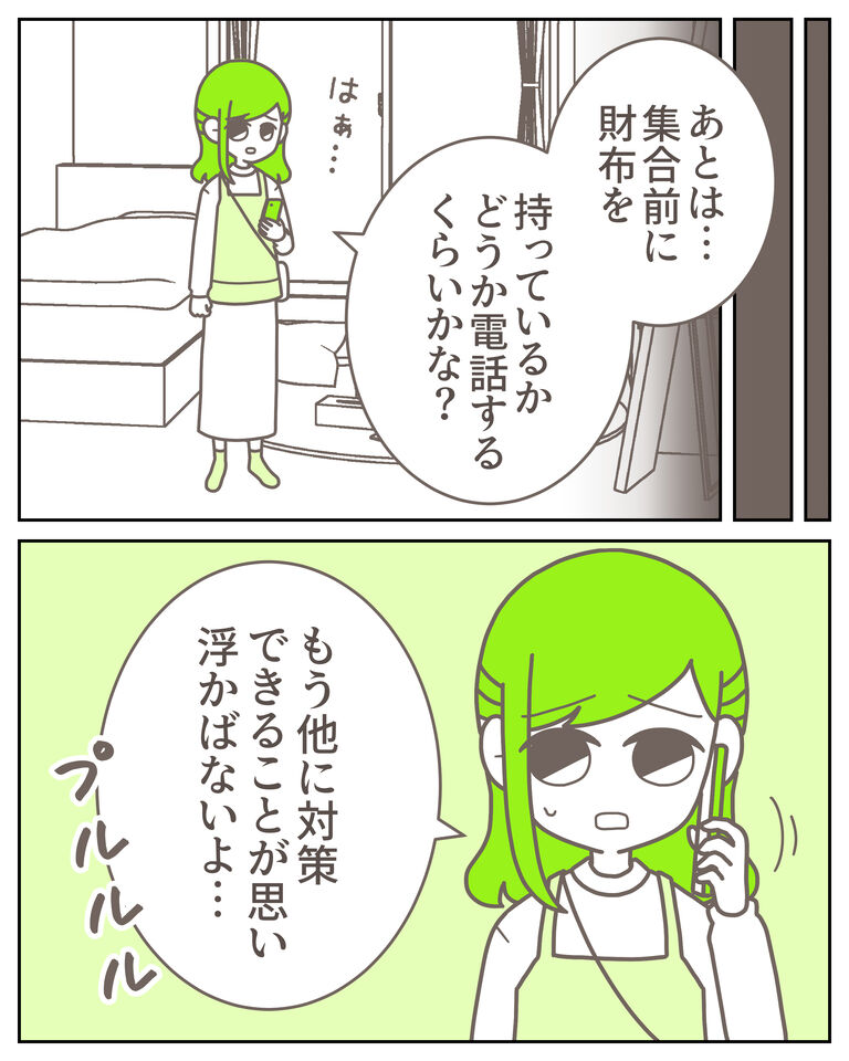 体験談62−5_出力_001