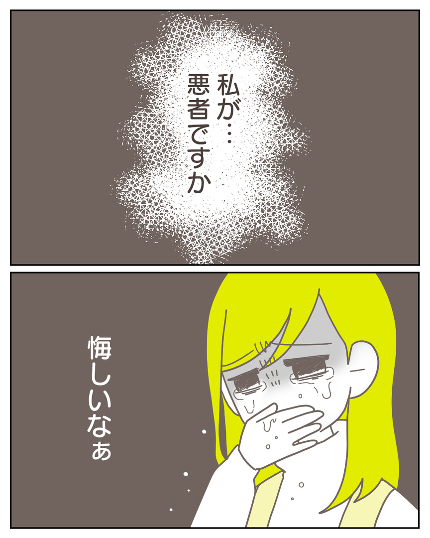 45−27-09